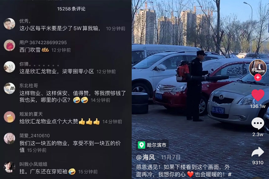 火啦，火啦！热度持续......多家媒体争相报道，厉害了我的物业！
