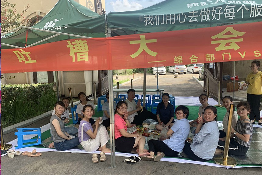 打造欣的沟通方式，让表达无所忌惮
