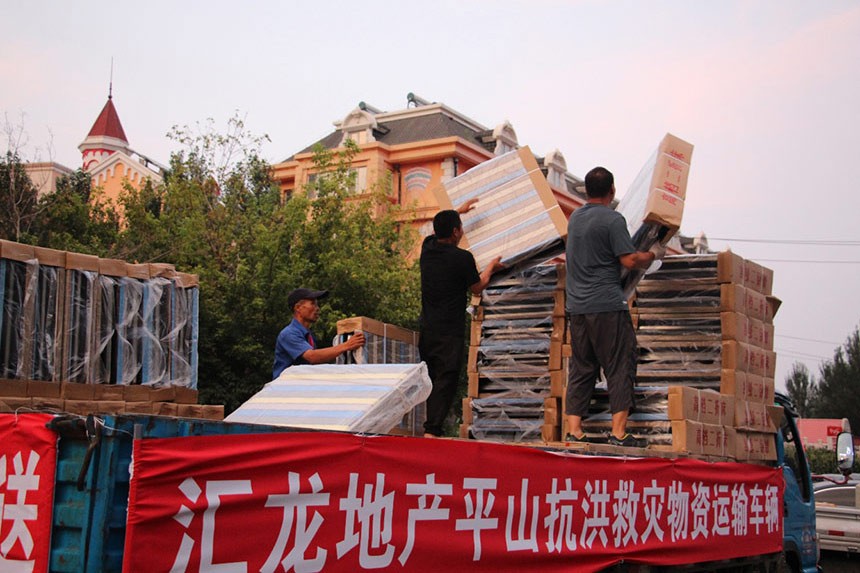 风雨同舟，共筑家园-愿灾区人民早日重建美好家园