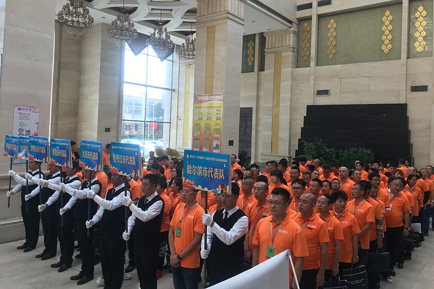雄关漫漫 披荆斩棘 欣汇龙物业九名物业精英参加 黑龙江省首届物业管理行业职业技能竞赛取得好成绩