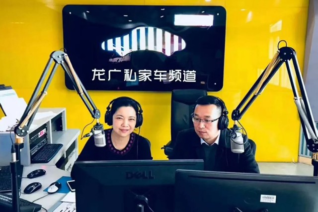 欣汇龙物业总经理张文杰先生做客黑龙江生活广播和哈尔滨交通广播直播间