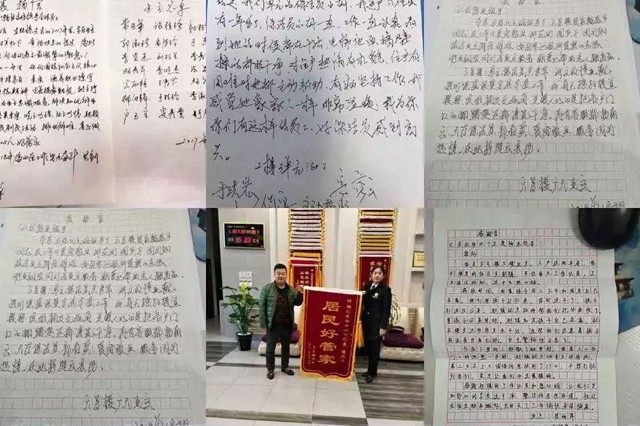 【服务】一撇一捺见证寒暑相伴 您的书信我已珍藏