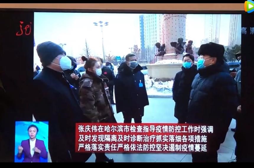 感谢省委、市委视察慰问，欣汇龙防控又双叒叕升级！