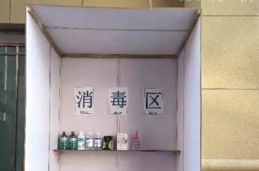 消毒到鞋底！这家物业设置“临时消毒间”，升级防控措施