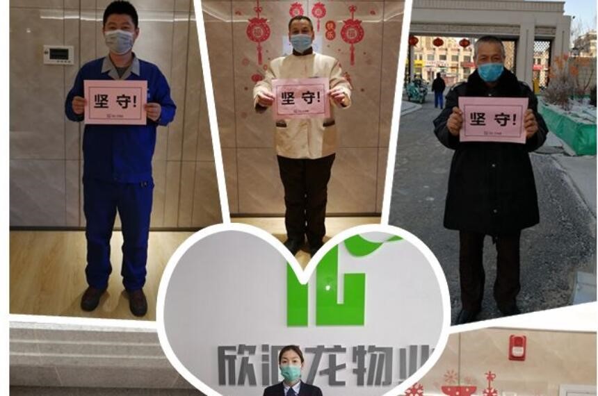 封闭小门、测温登记、入户核实… 哈市多家物业联防联控守护业主安全