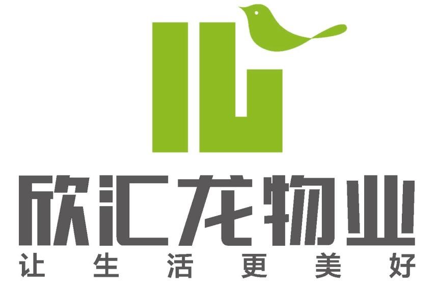 FM998黑龙江省交通广播连线欣汇龙物业谈疫情防控工作