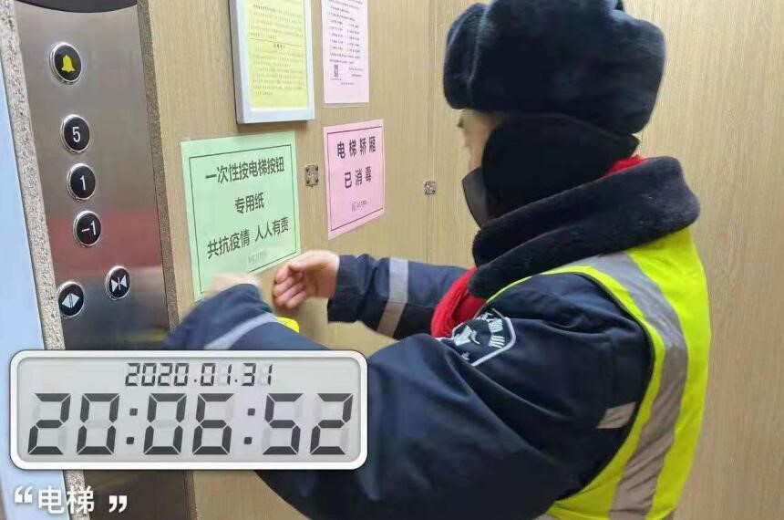 防控疫情，欣汇龙在行动！