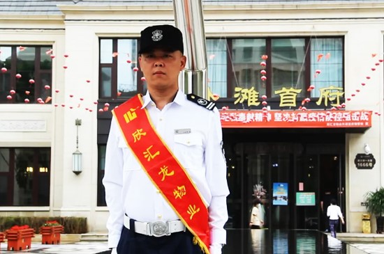 【欣汇龙物业】送你一份2020“男友力”鉴定指南