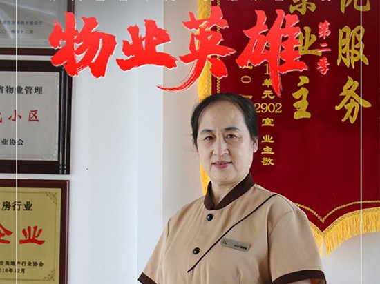 无怨无悔的清洁卫士翟学敏