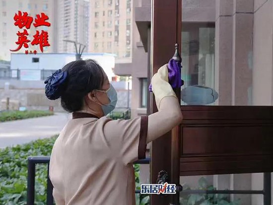 清洁卫士翟学敏 | 物业英雄⑭