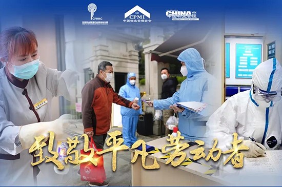 习近平给郑州圆方集团职工回信勉励广大劳动群众 向全国各族劳动群众致以节日的问候
