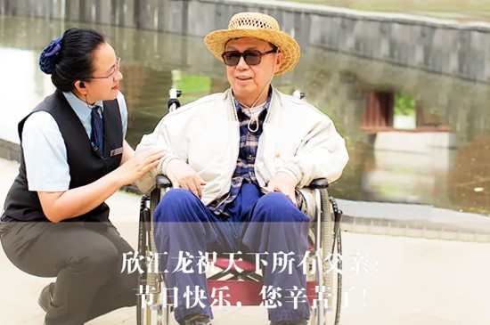 【父亲节】及时说爱，趁时光尚好，他未老