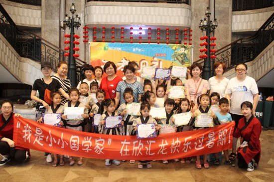 知孝明礼 | 欣汇龙物业暑期“欣计划”第二季“小小国学家”体验活动圆满结束