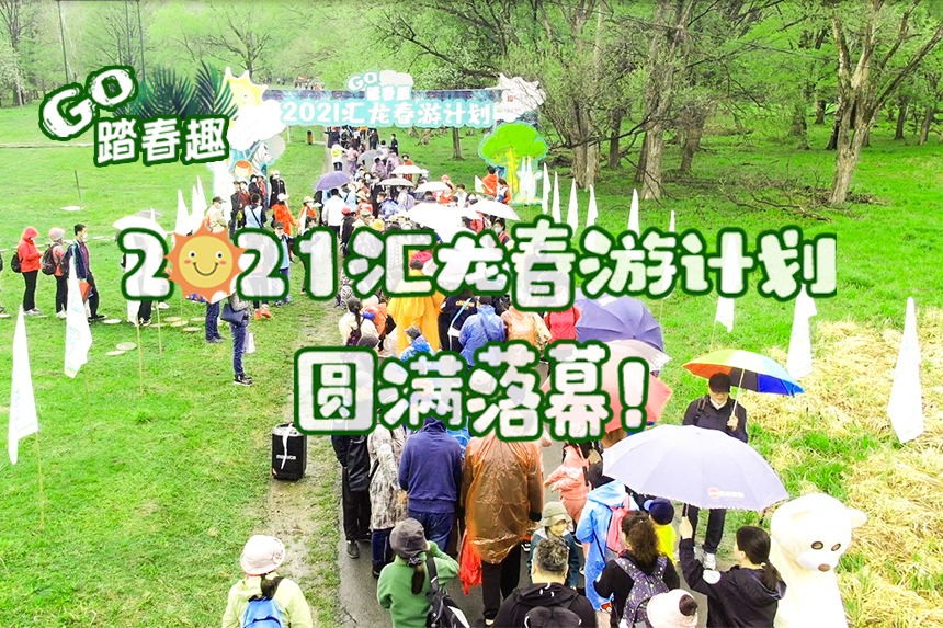 哇！这家物业太过分了…