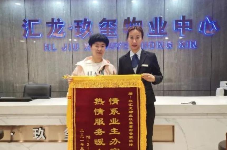 黑龙江欣汇龙物业：砥砺十载与冰城共美好