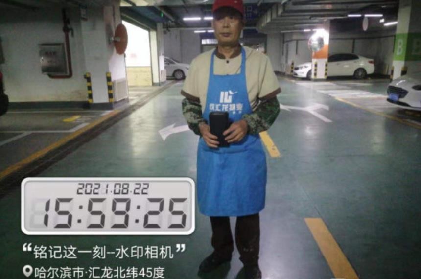 擦“靓”社区，点“亮”人心！物业保洁员拾金不昧10000元现金归还业