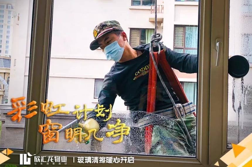 【彩虹计划】十年坚守，始终如一