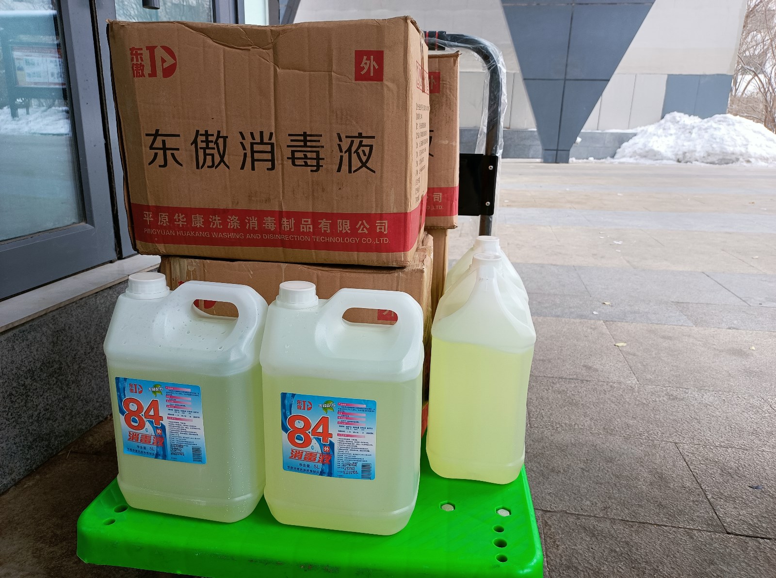 护航复课复学｜欣汇龙物业的公益消杀志愿者进校区