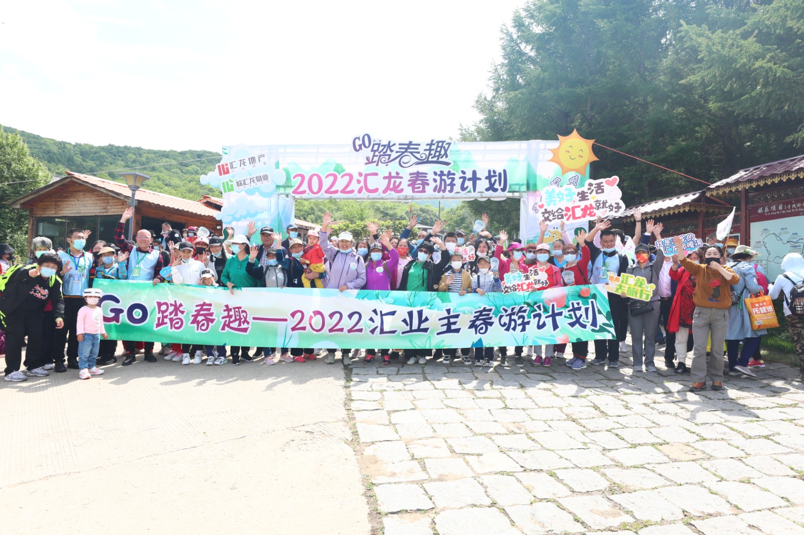 媒体点赞、好评如潮......2022汇龙春游计划完美收官
