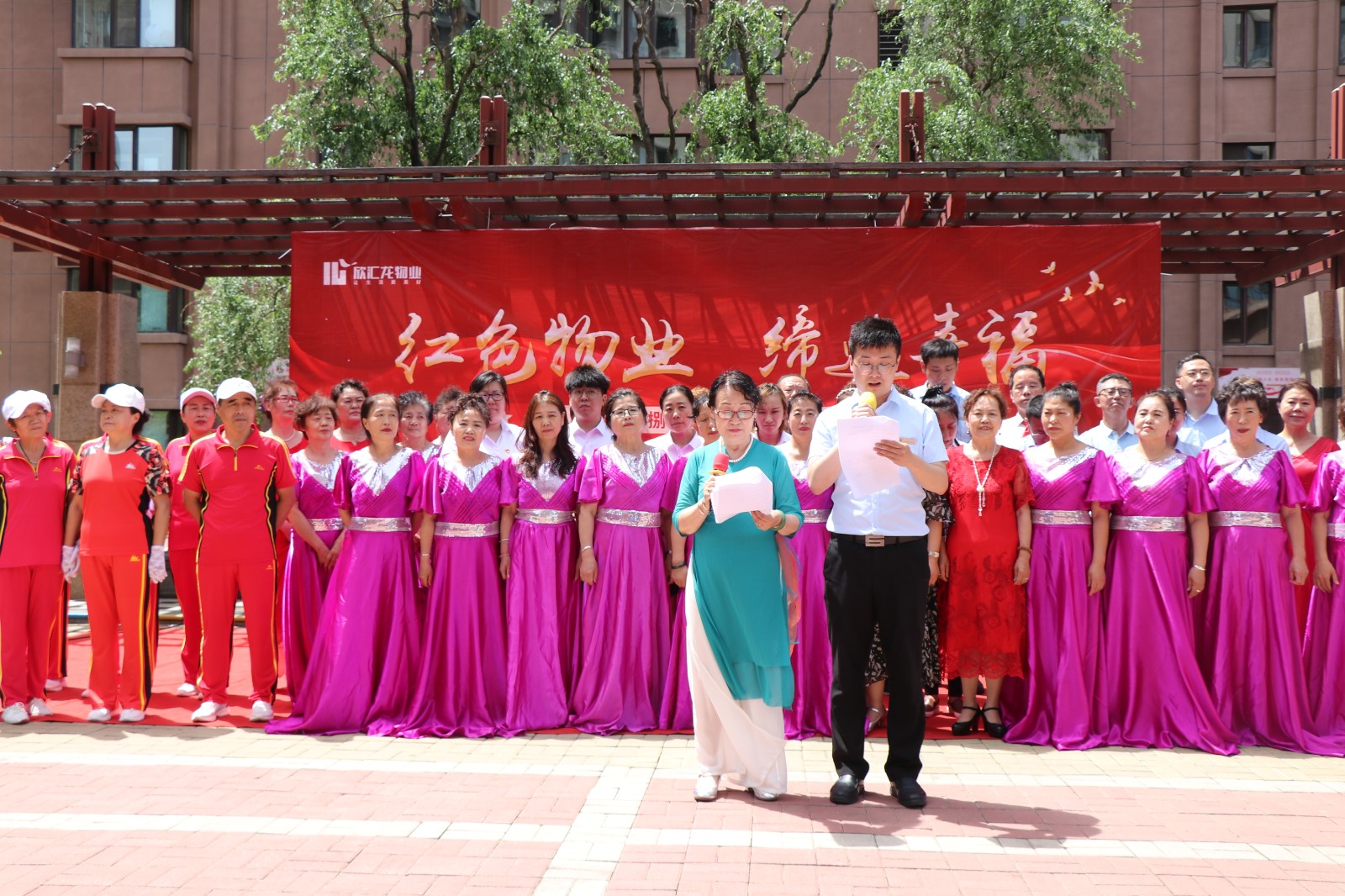 喜迎二十大，奋斗新征程——欣汇龙物业庆祝建党101周年“七一”系列主题活动
