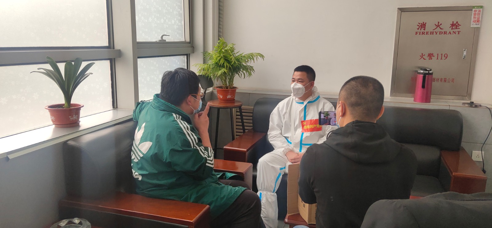 业主孩子高烧惊厥！欣汇龙物业党员火速驾车送医 争分夺秒、挽救生命！