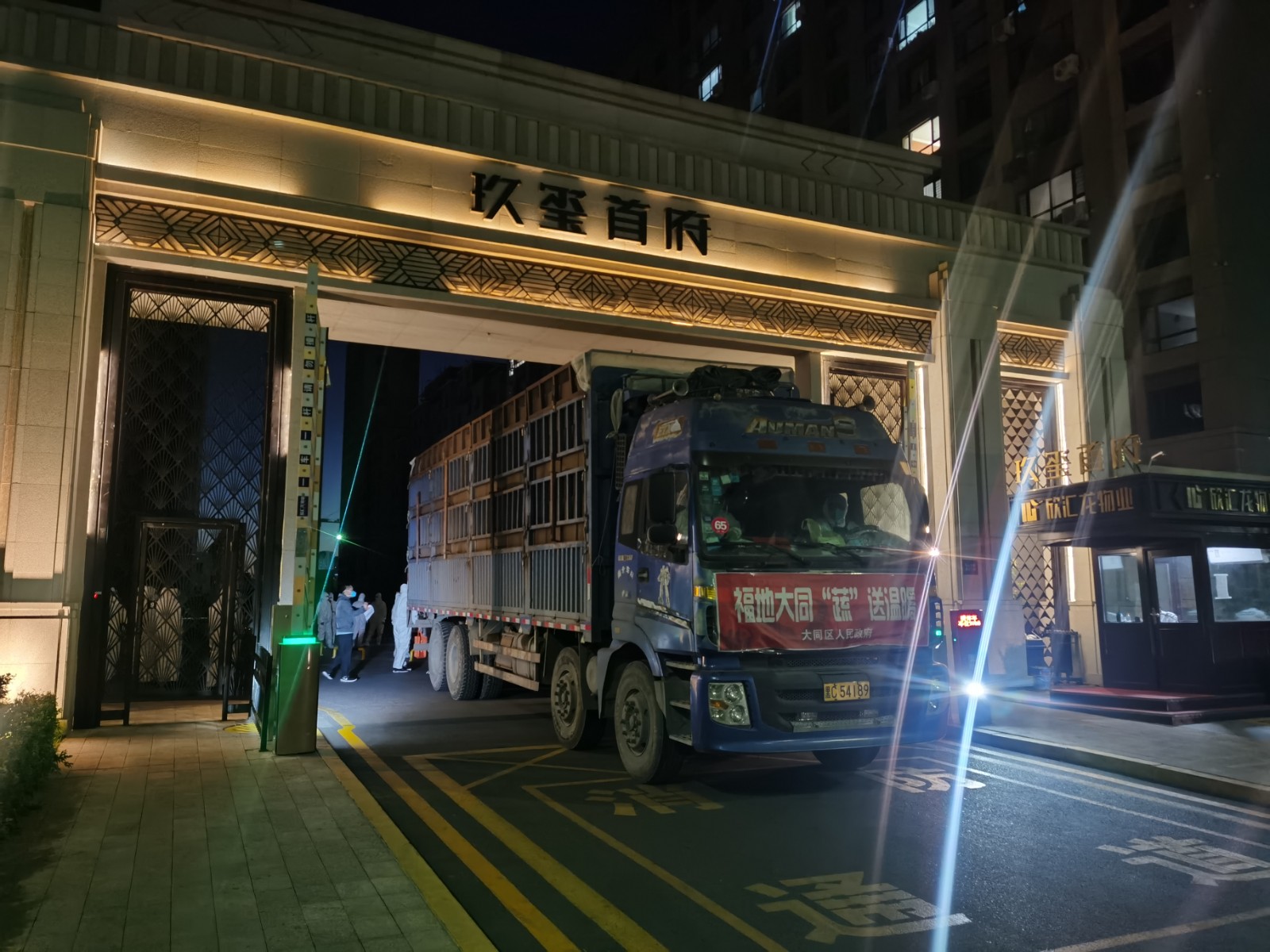 7000斤“爱心蔬菜包”配送小区业主