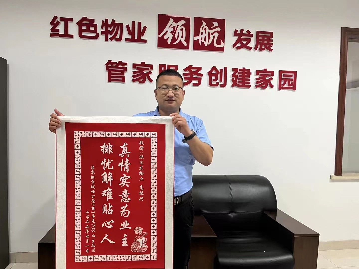 你在前方护“大家” 我们帮你守“小家”！暖心物业为待产军嫂“搭把手”