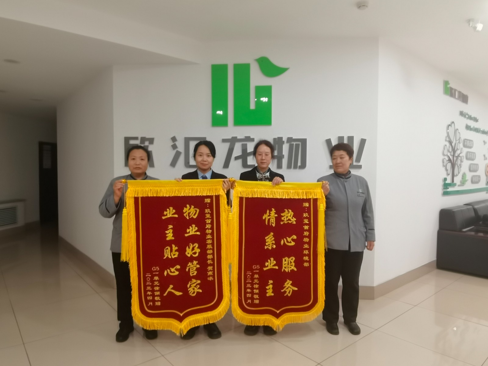 【欣汇龙物业】汇龙社区：我是正能量 我是小太阳