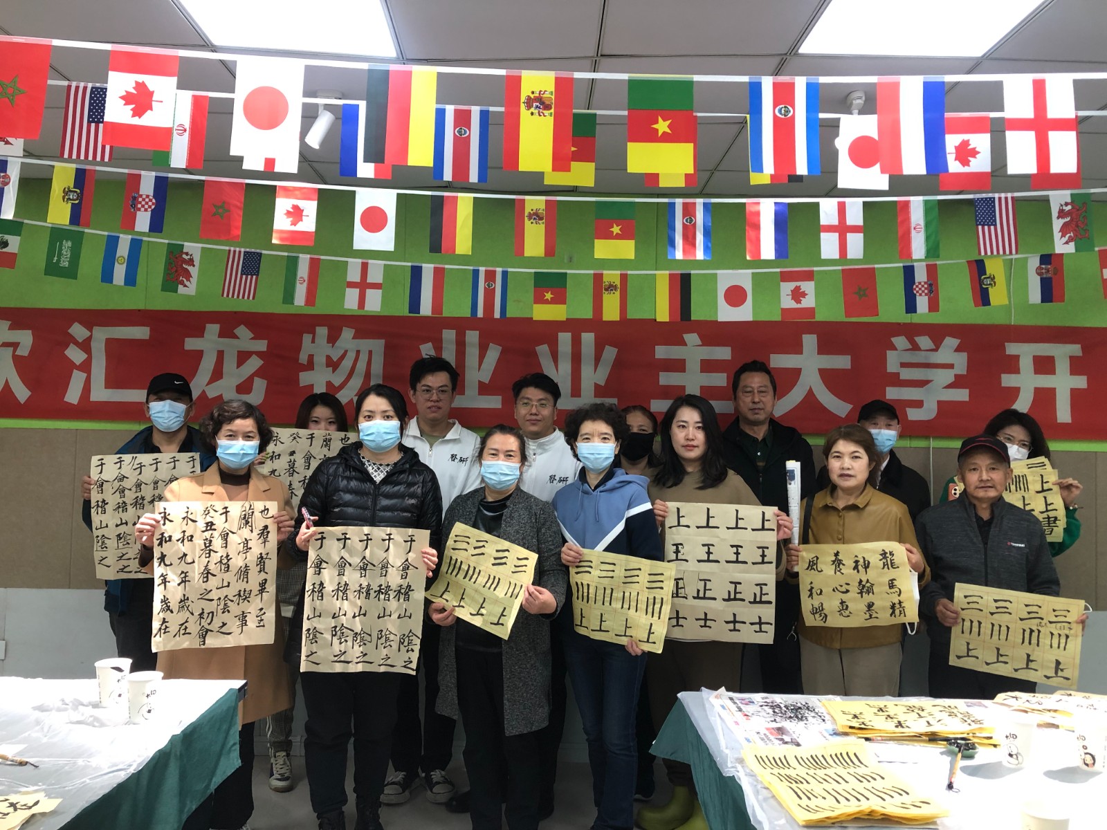 【欣汇龙物业】老年大学“开讲啦”