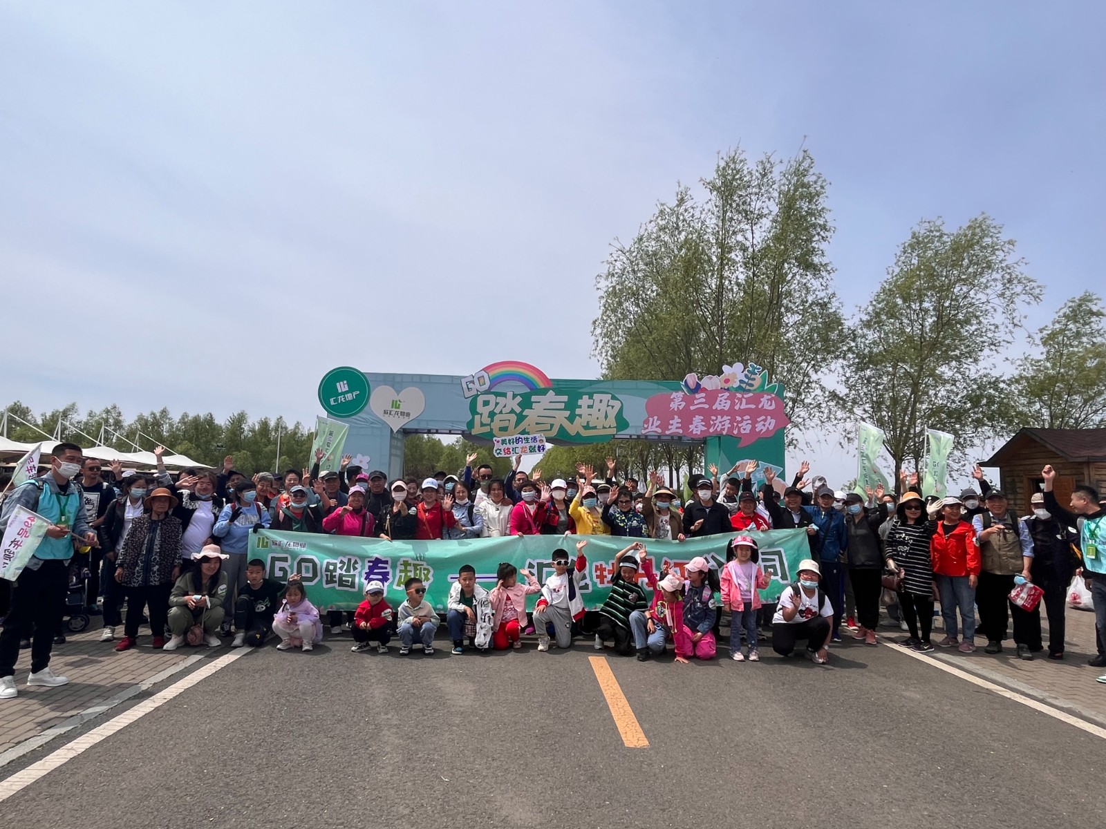 【欣汇龙物业】实力“吸精”！热度不减！主流媒体争相报道...这场活动好评如潮！