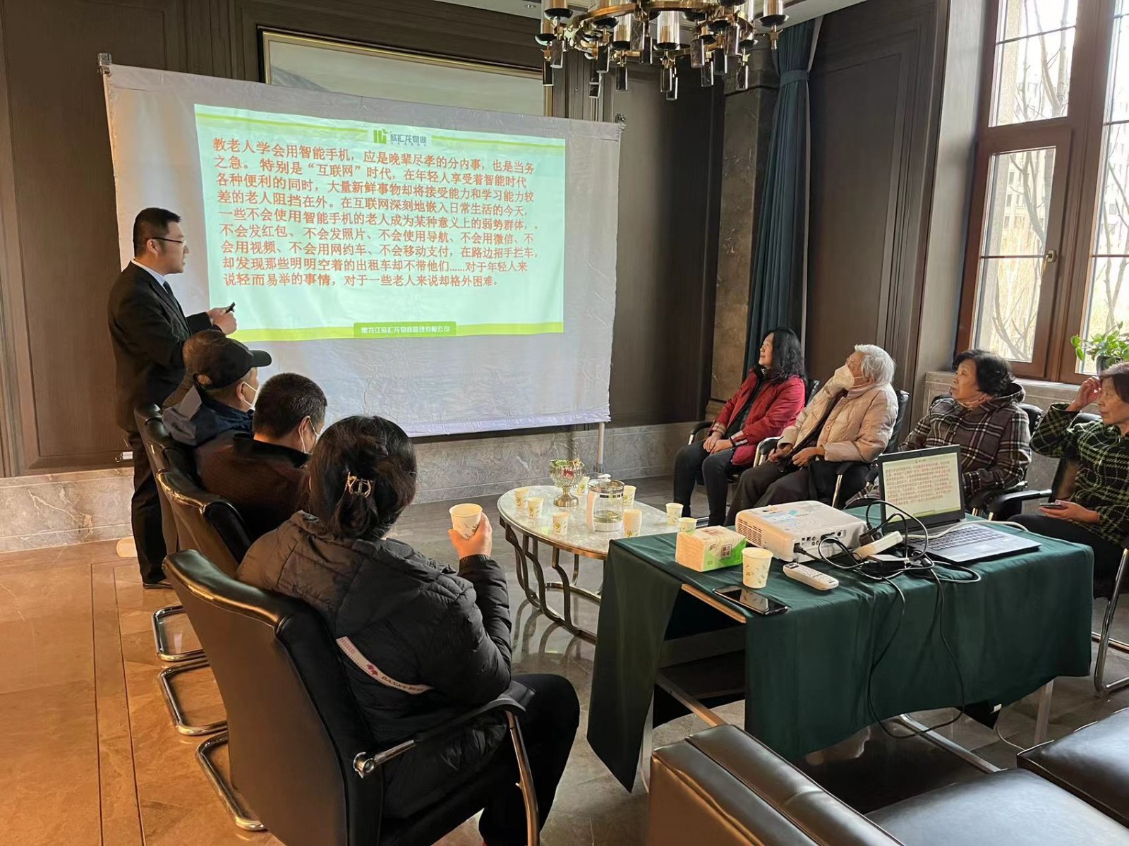 欣汇龙物业 | 成立老年大学 为园区老年人创造更好居住环境