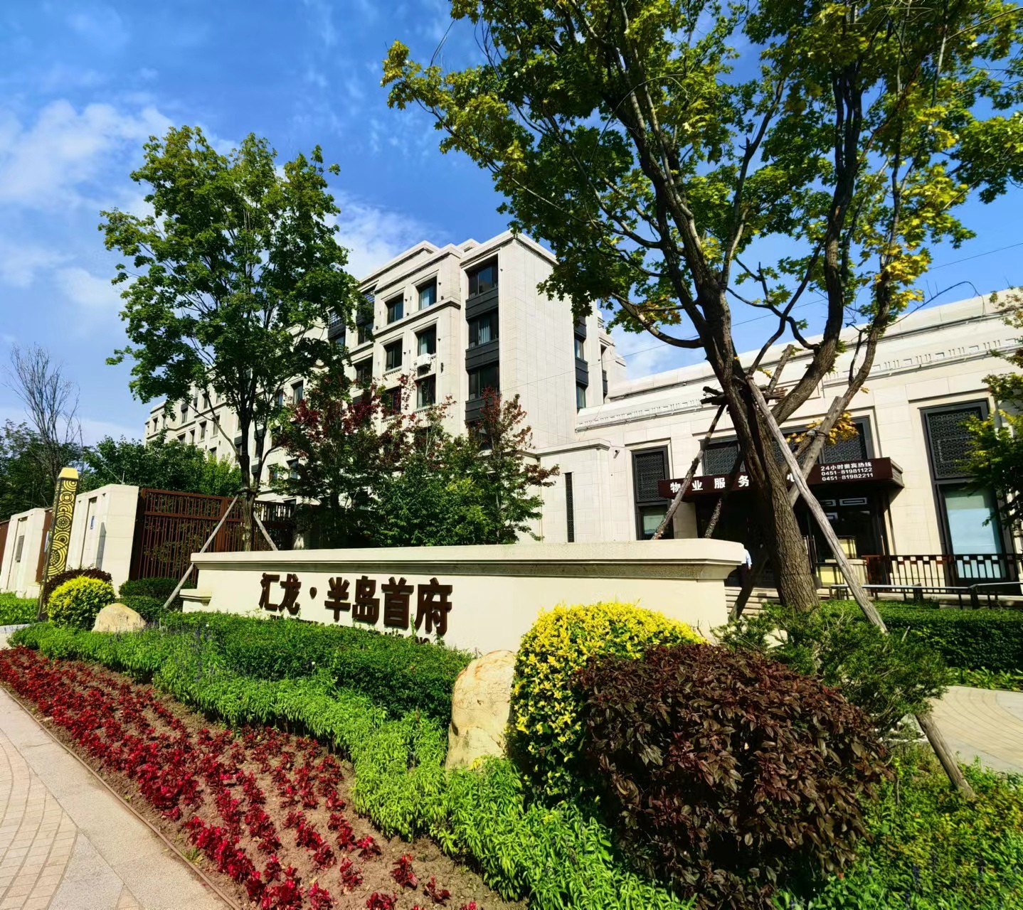 时光掠影 定格美好|欣汇龙物业汇龙半岛首府业主摄影大赛，原来摄影“大咖”就在身边
