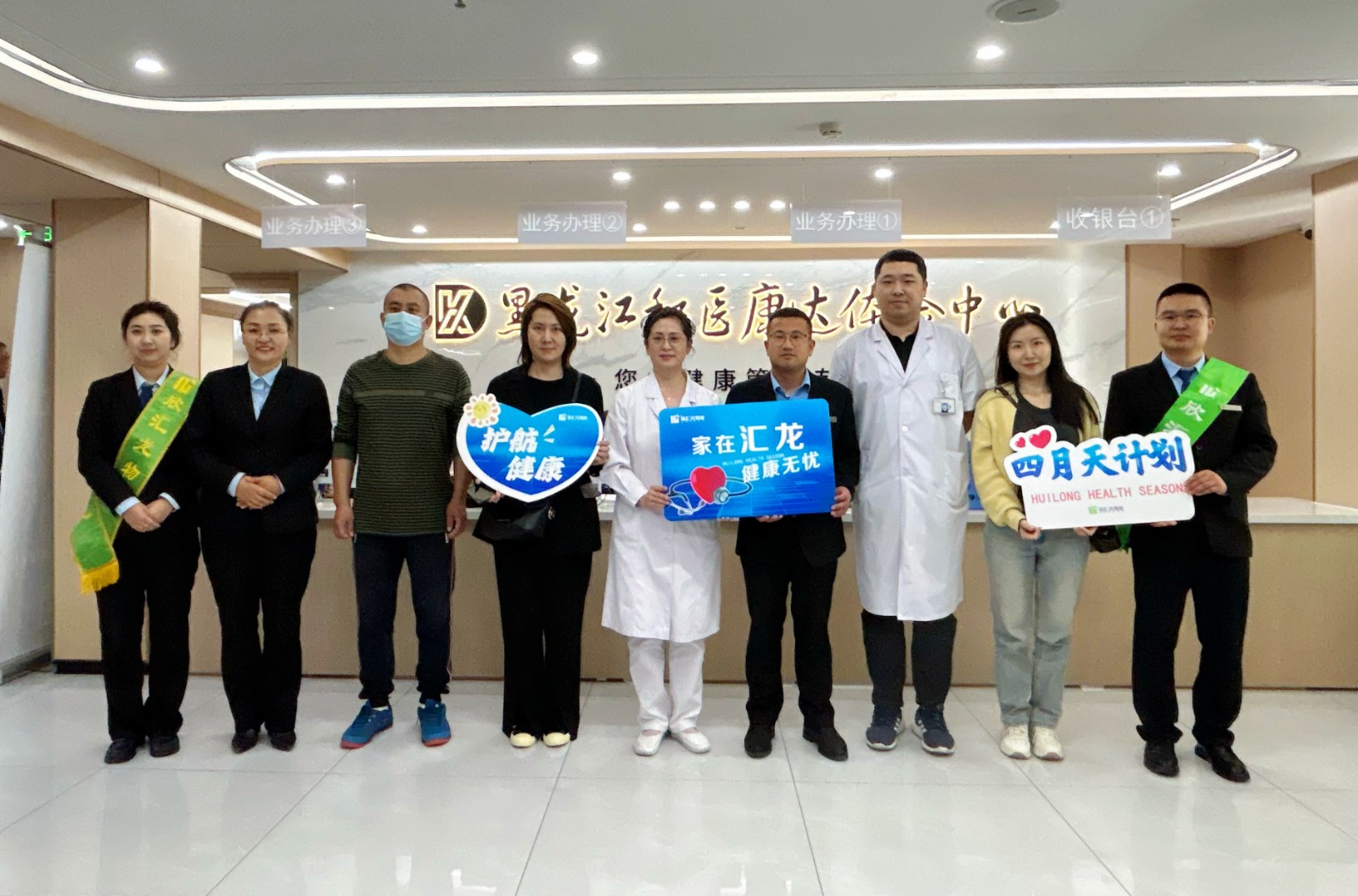 浓情中秋 守护常在|欣汇龙物业“四月天计划”温暖启幕！