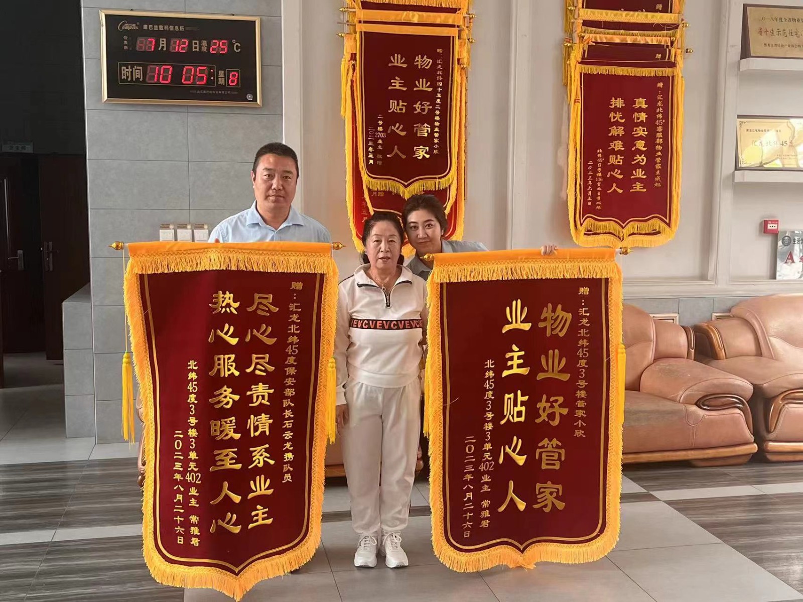 【物业正能量】秋风瑟瑟，这些善举却温暖人心