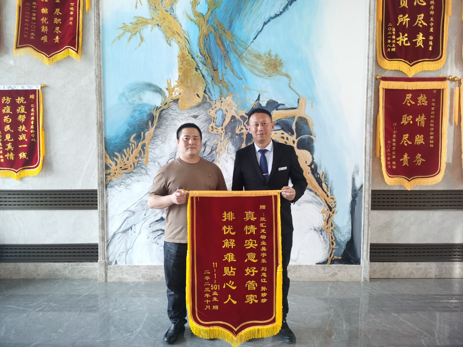 小欣故事馆|点滴故事绘出业主心中物业的模样
