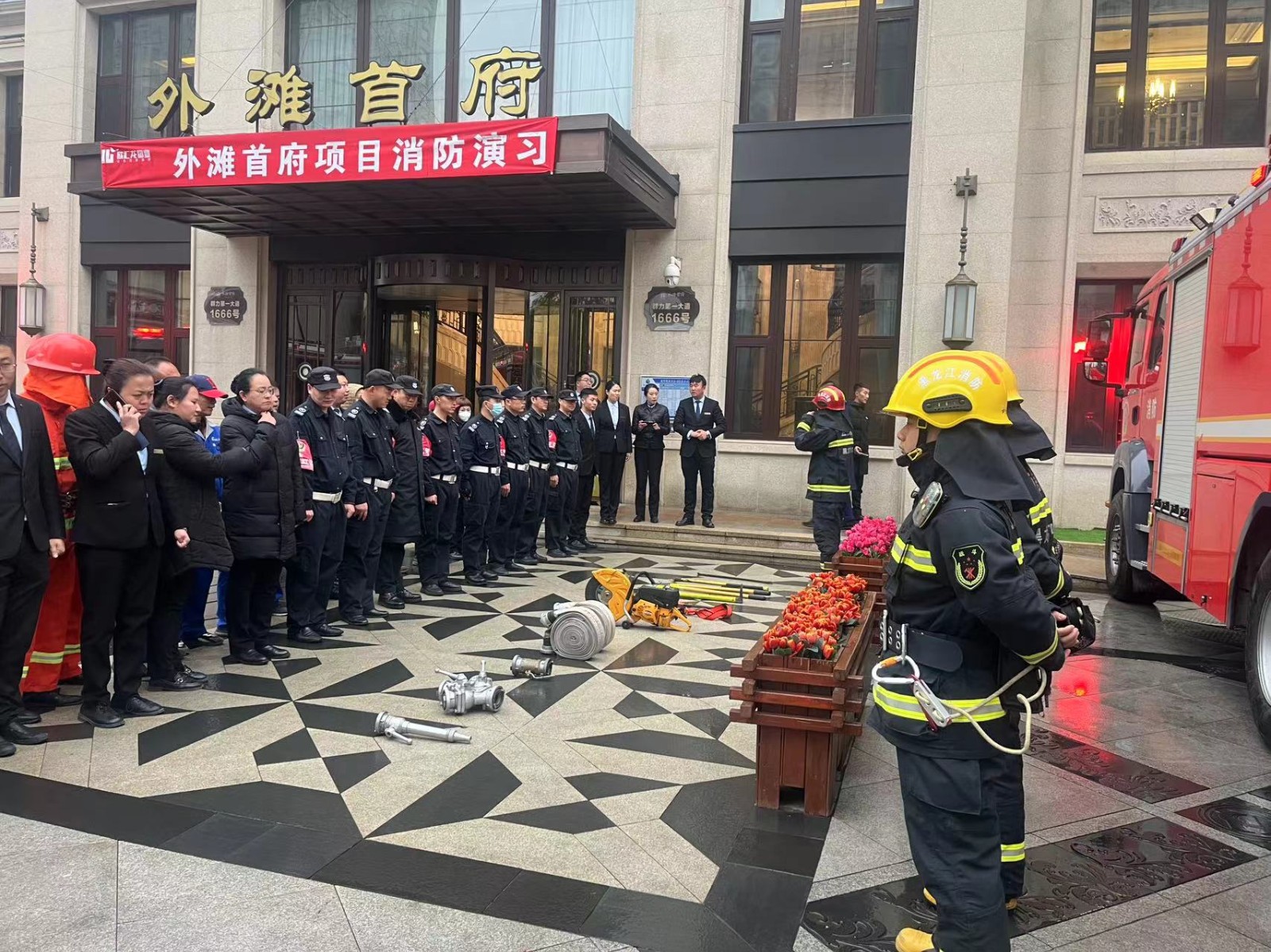 欣汇龙物业 | 迎接119全国消防日 联动消防演习 守护平安家园