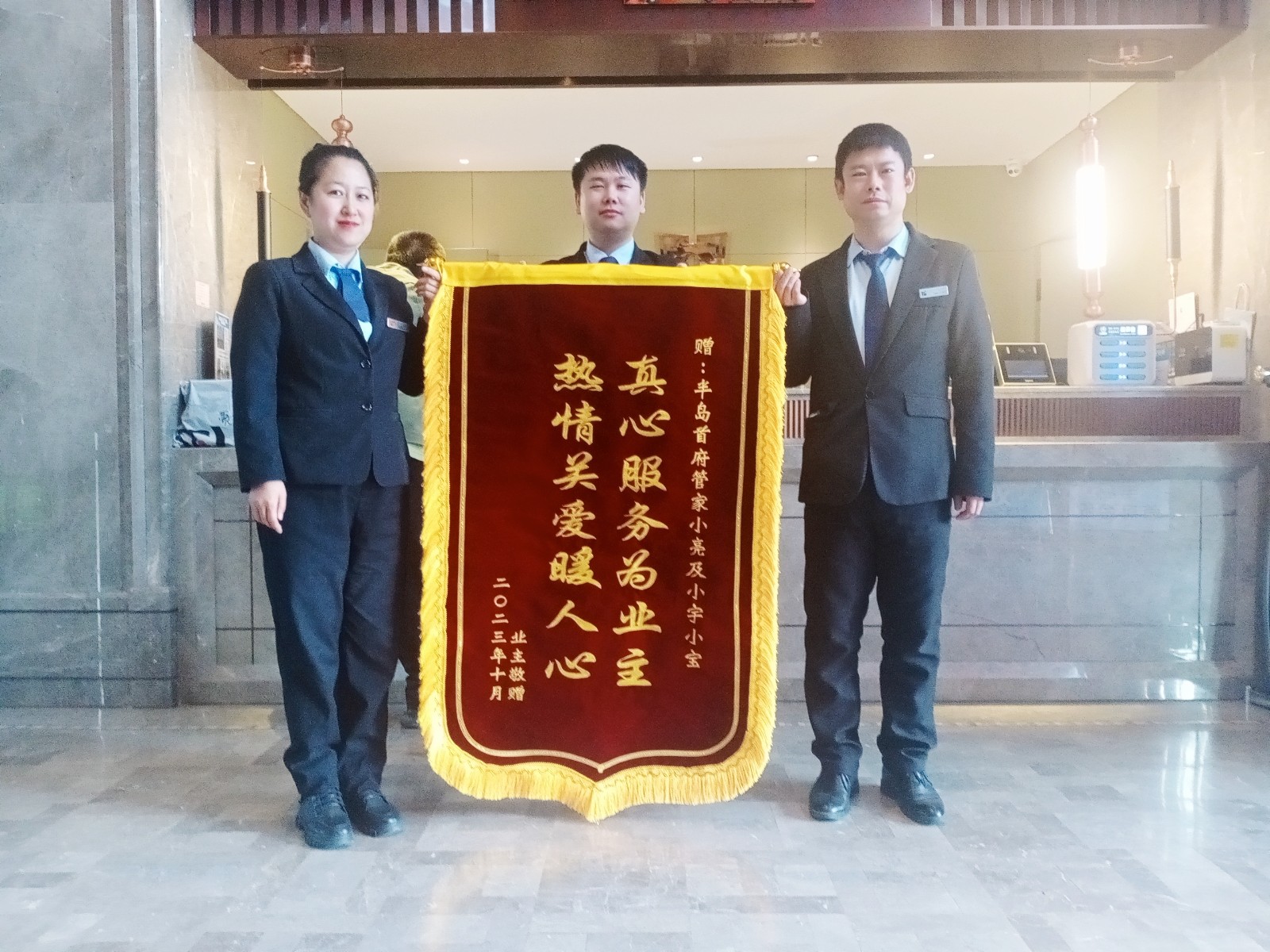 【欣汇龙物业】点滴故事绘出业主心中物业的模样