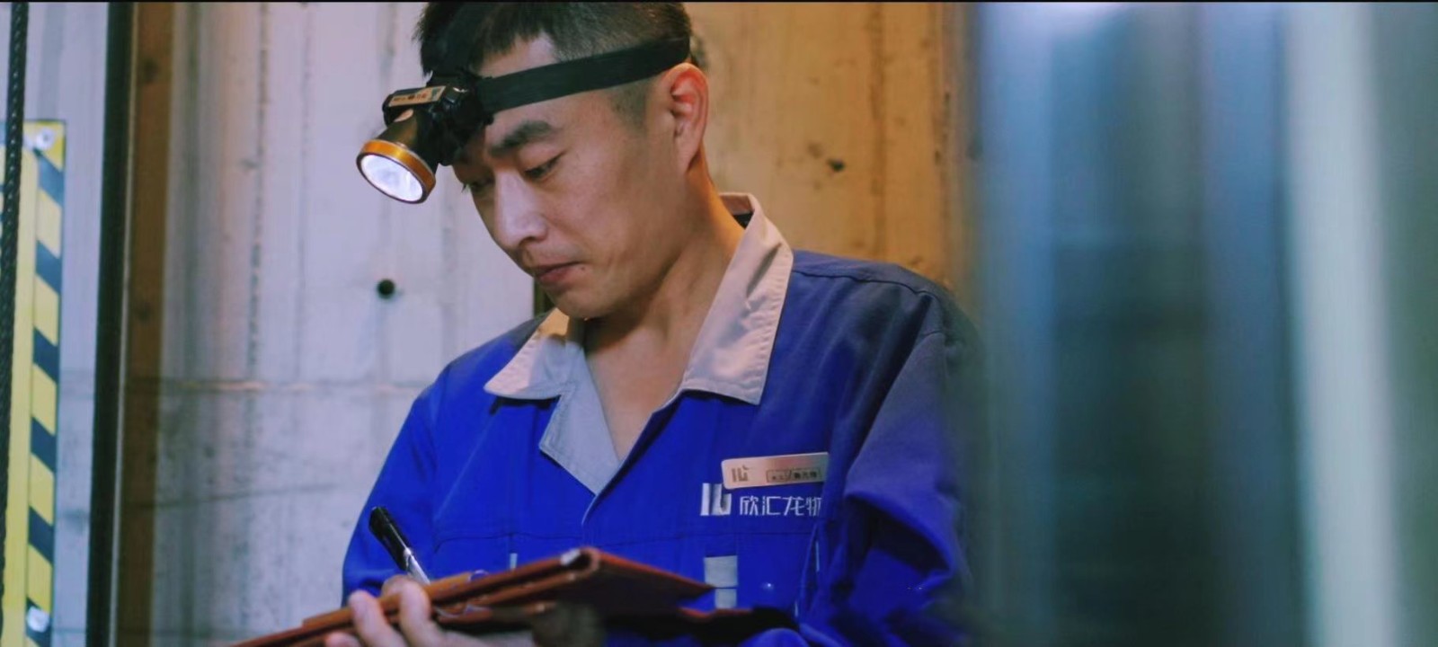 【欣汇龙物业】热烈祝贺赵伟荣获2023年度“黑龙江省最美物业人”荣誉称号