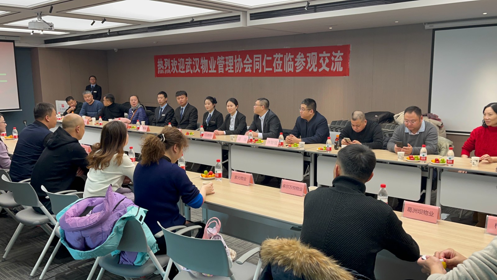 要闻|热烈欢迎武汉市东西湖区住建局领导及近三十位物企高管莅临我司参观调研 共促行业发展