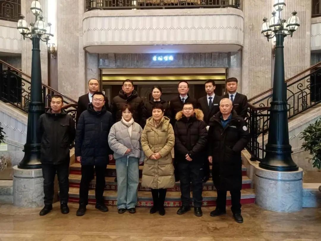 热烈欢迎哈尔滨市住建局等各单位领导莅临欣汇龙物业汇龙外滩首府小区检查指导工作