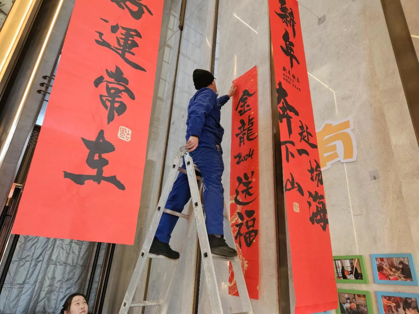 欣汇龙物业 | 除尘布新，点“靓”浓浓年味