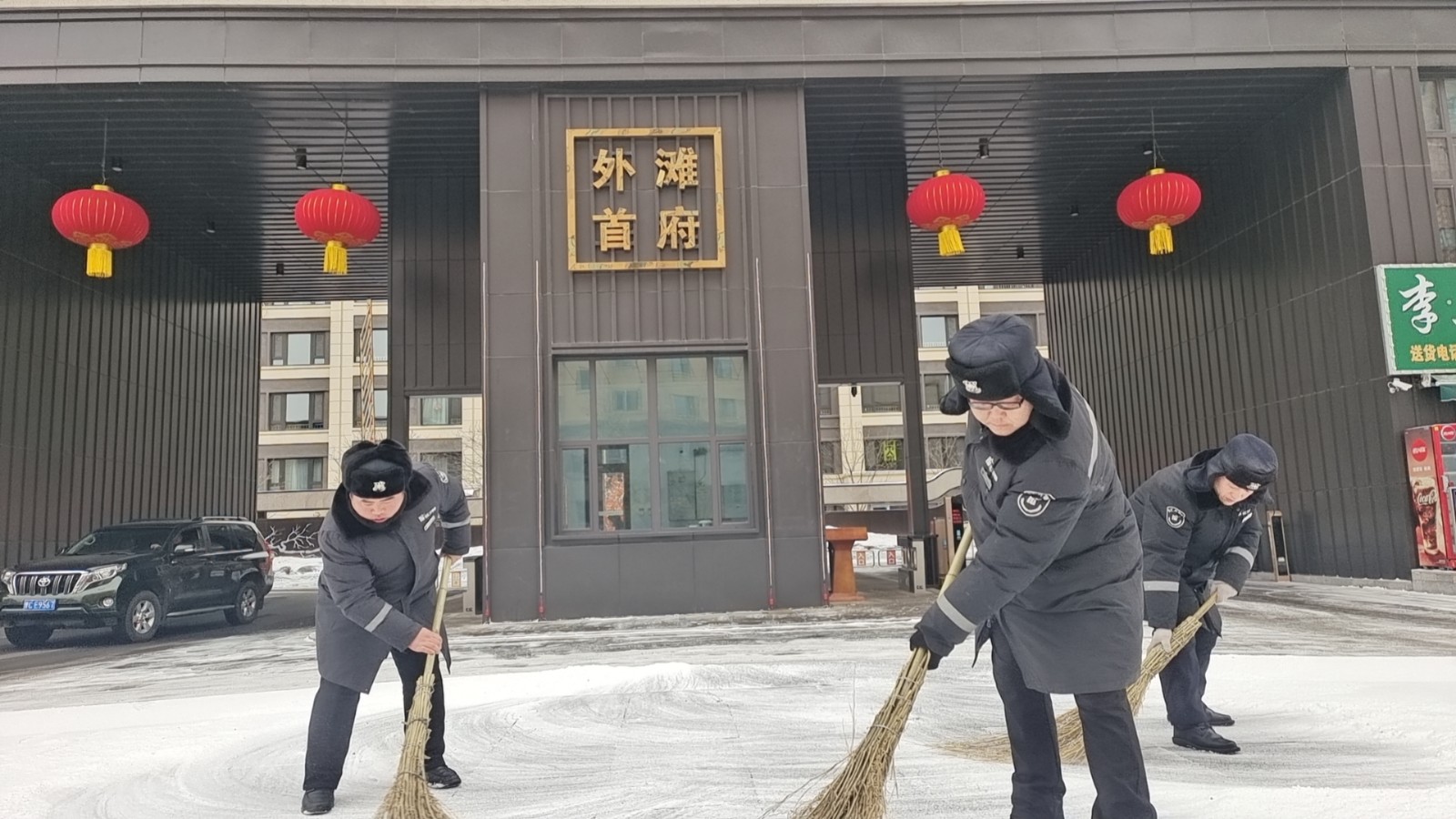 哈市万名物业员工小区清雪，确保业主安全出行