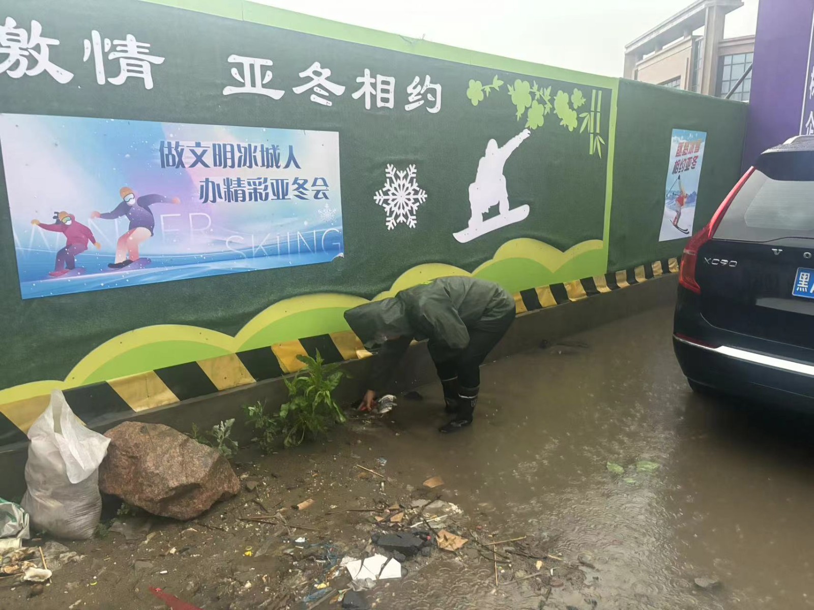 哈市物企闻“汛”而动 全力筑牢防倒灌安全防线