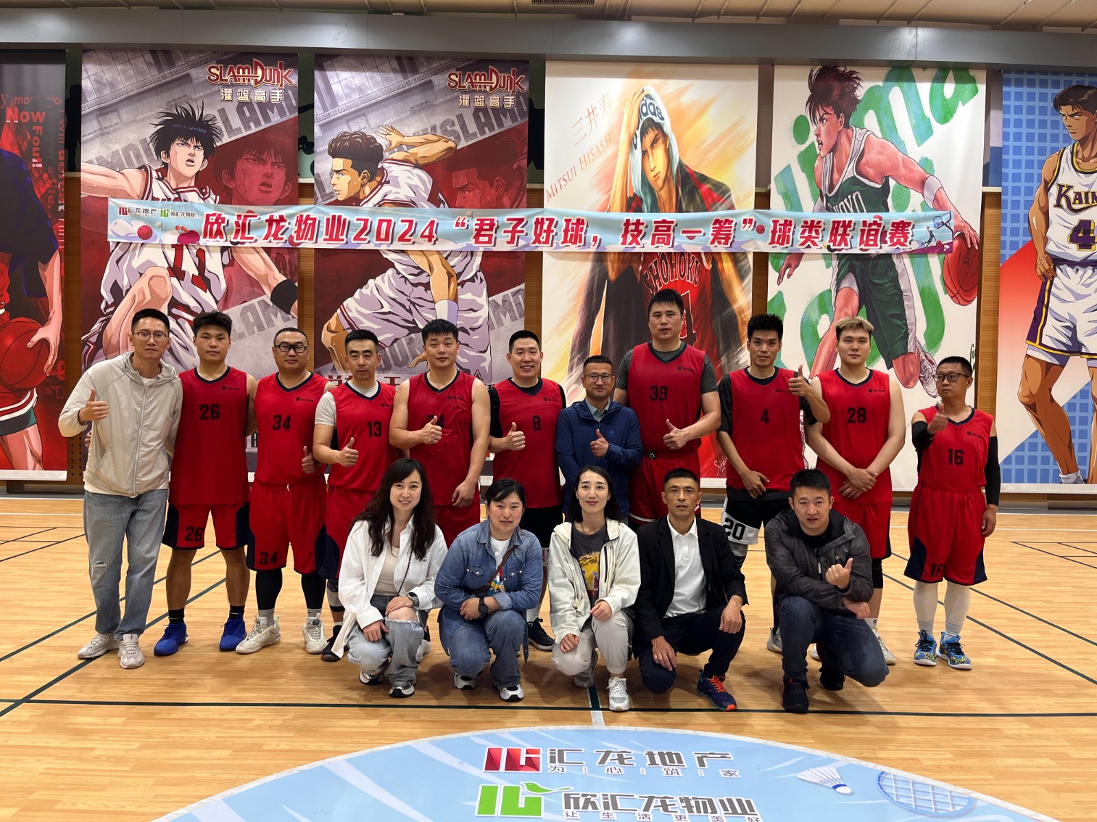 三城业主以球会友 丰富小区业余生活