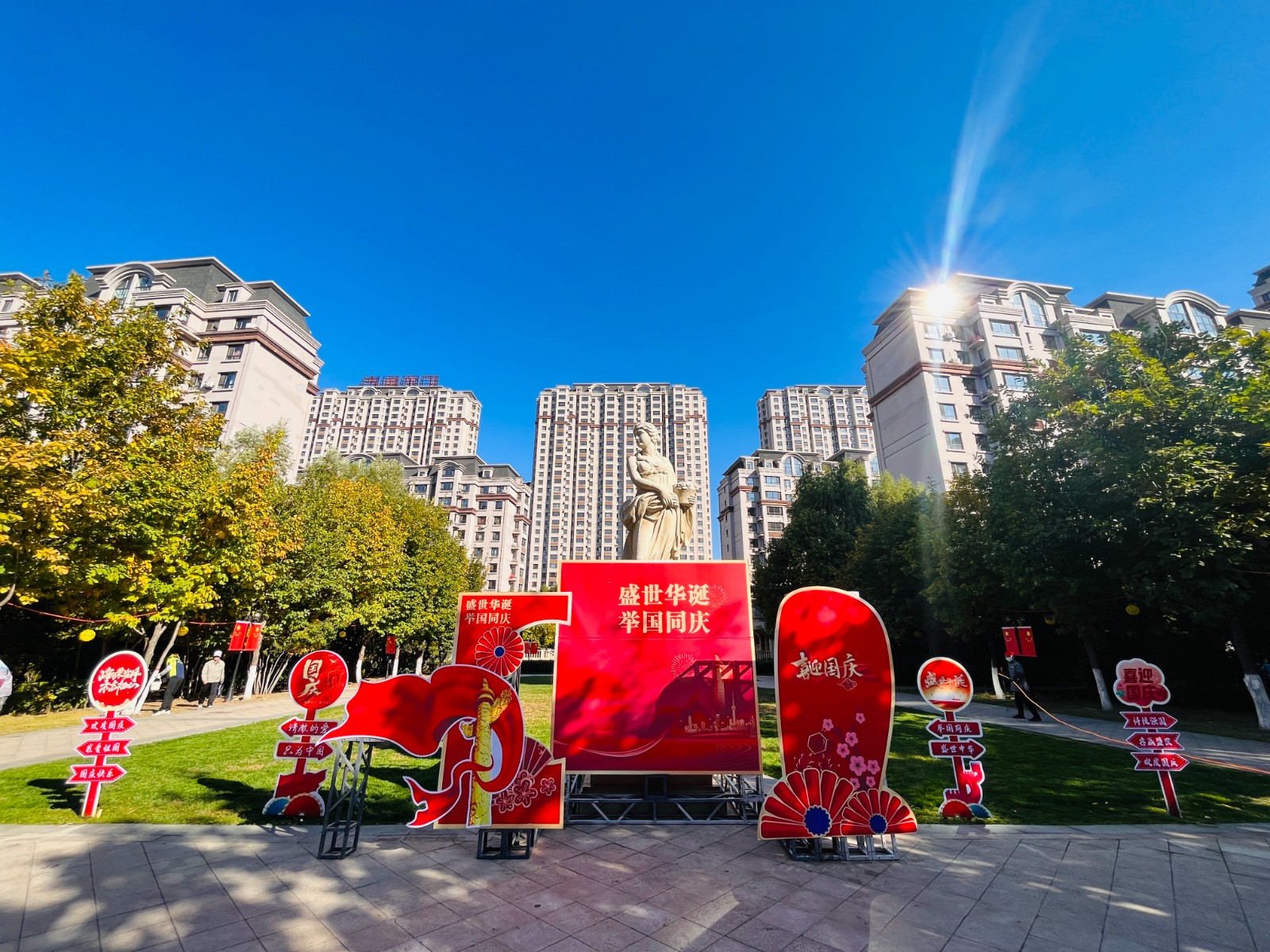 欣汇龙物业|氛围拉满！迎国庆扮靓园区，满园尽展“中国红”
