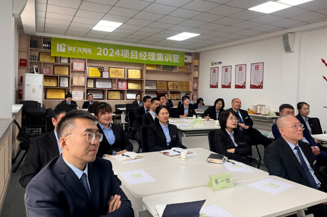 欣汇龙物业2024项目经理集训营暨百日攻坚第三期圆满收官