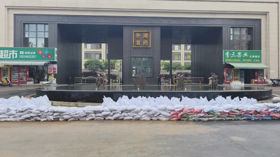 欣汇龙物业 与时间赛跑 筑牢防洪度汛“安全堤”