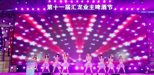 ‘’狂欢十一载，汇龙醉精彩”第十一届业主啤酒节落幕