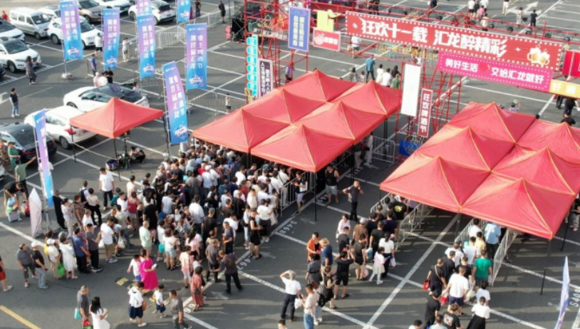 “狂欢十一载，汇龙醉精彩”汇龙第十一届业主啤酒节圆满结束！