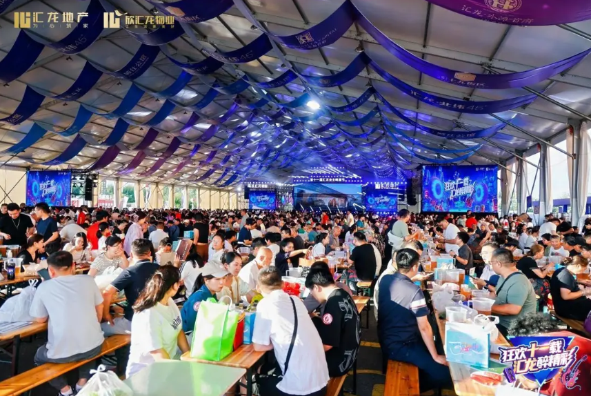 “狂欢十一载，汇龙醉精彩”汇龙第十一届业主啤酒节圆满结束！